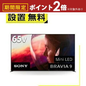 yő3,000~OFFN[|LI30 PT2{IzSݒu \j[ ter K65XR90 | SONY 4Kter BRAVIA 65^