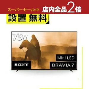 yX[p[Z[Iő3,000~N[|LIXSiP2{IzSݒu \j[ ter K75XR70 | SONY 4Kter BRAVIA 75^