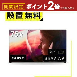 yő3,000~OFFN[|LI30 PT2{IzSݒu \j[ ter K75XR90 | SONY 4Kter BRAVIA 75^