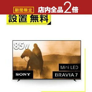 y}\IXSiPT2{Iő3000~OFFN[|LzSݒu \j[ ter K85XR70 | SONY 4Kter BRAVIA 85^