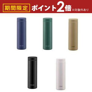 【最大3,000円OFFクーポン有!25日限定 PT2倍!】タイガー ステンレスボトル MMZ-W501 | TIGER タイガー魔法瓶 MMZW501 真空断熱ステンレスボトル 500ml アイビーグリーン イエローオーカ? オフホワイト
