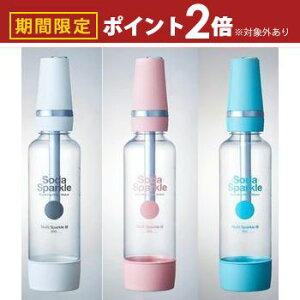 yő3,000~OFFN[|LI1 PT2{Iz\[_Xp[N }`Xp[N MS3 | SodaSparkle Y_[J[ zCg u[ sN