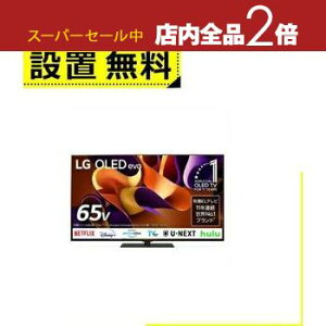 yX[p[Z[Iő3,000~N[|LIXSiP2{IzSݒu LG L@ELer OLED65G4PJB | LG Electorinics Japan 65V^ 4KΉ BS 4K`[i[ YouTubeΉ NetflixΉ ubN
