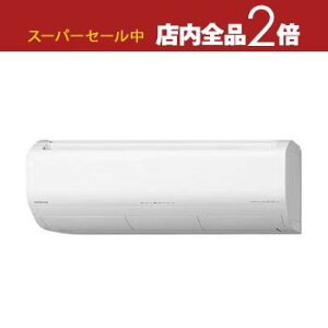 yX[p[Z[Iő3,000~N[|LIXSiP2{Iz GAR RAS-XK2525S | HITACHI Kg ܂ XKV[Y 8p 100V