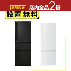 y}\IXSiPT2{Iő3000~OFFN[|LzSݒu  ① GR-W33SC | TOSHIBA 3hAⓀ① 326L EJ }bgzCg GRW33SCWU }bg`R[ GRW33SCKZ