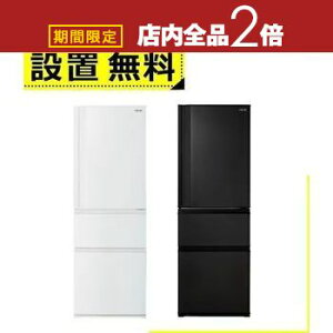 y}\IXSiPT2{Iő3000~OFFN[|LzSݒu  ① GR-W36SC | TOSHIBA 3hAⓀ① 356L EJ }bgzCg GRW36SCWU }bg`R[ GRW36SCKZ