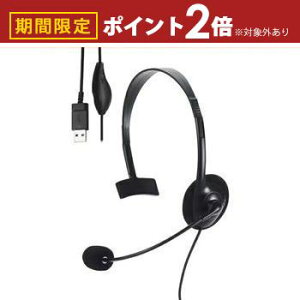 yő3,000~OFFN[|LI5 PT2{IzGR wbhZbg HS-HP14MU | ELECOM LwbhZbg USB ڑ Ў I[o[wbh y ^ ~[g@\ ubN HS-HP14MUBK