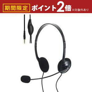 yő3,000~OFFN[|LI15 PT2{IzGR wbhZbg HS-HP14ST | ELECOM LwbhZbg 3.5mm 4ɐڑ XeI I[o[wbh y ^ ~[g@\ ubN HS-HP14STBK