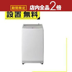 y}\IXSiPT2{Iő3000~OFFN[|LzSݒu nCA[ @ JW-XD80A | Haier Co[^[@ J 8kg 3kg zCg JWXD80AW