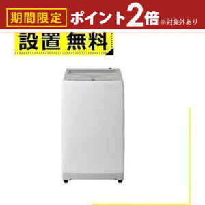 【最大3,000円OFFクーポン有!25日限定 PT2倍!】全国設置無料 ハイアール 洗濯機 JW-XD90A | Haier インバーター洗濯機 上開き 洗濯9kg 乾燥3kg ホワイト JWXD90AW