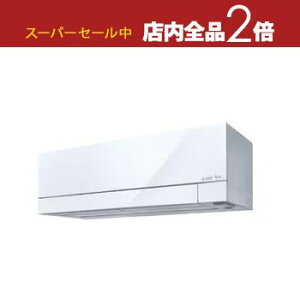 yX[p[Z[Iő3,000~N[|LIXSiP2{IzOHd@ GARMSZ-FD5625S | MSZ-FD5625S-W [GAR FDV[Y 18p sAzCg