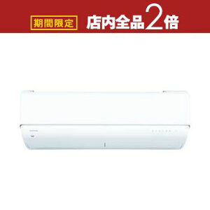 y}\IXSiPT2{Iő3000~OFFN[|Lz GAR RAS-U562DR | TOSHIBA 吴 U-DRV[Y 18p zCg RASU562DRW