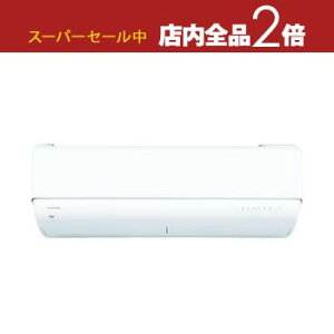 yX[p[Z[Iő3,000~N[|LIXSiP2{Iz GAR RAS-U632DR | TOSHIBA 吴 U-DRV[Y 20p zCg RASU632DRW