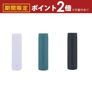 【最大3,000円OFFクーポン有!30日限定 PT2倍!】象印 ステンレスボトル SM-GS72 | 象印マホービン SMGS72 シームレスせん 食洗機対応 720ml ブラック アイシーパープル ディープターコイズ