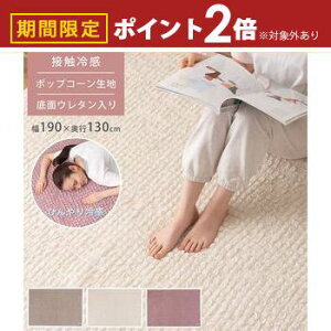 yő3,000~OFFN[|LIPT2{IԌzO | ⊴|bvR[O ڐG⊴ |bvR[n AC{[  F O[ sN O O}bg 킢  ؍Ce