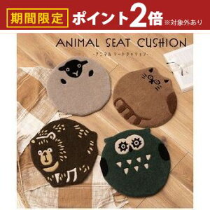 yő3,000~OFFN[|LI5 PT2{IzNbV | V[gNbV Lbg IE V[v xA[ lR L ɂ tNE  qcW r N} F 킢 ֎q K Aj} 