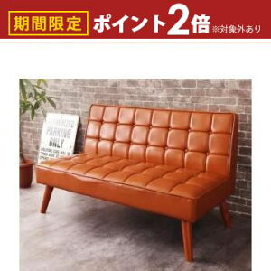 【最大3,000円OFFクーポン有!25日限定 PT2倍!】ソファ ソファー ダイニングソファ 2人掛け ダイニング 古木風 ヴィンテージ アメリカンスタイル リビングダイニングシリーズ ダイニングソフ