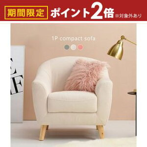 yő3,000~OFFN[|LI5 PT2{IzRpNg\t@ \t@ \t@[   TCYʑIѕ l炵 RpNg NCjO k _X^C lCi r