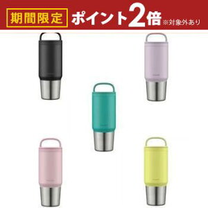 【最大3,000円OFFクーポン有!25日限定 PT2倍!】ピーコック魔法瓶 スクリューマグ AEF-80 | Peacock EF80 スクリューマグ 食洗機対応 0.8L ブラック コバルトグリーン ライラック ライムイエロー パウ