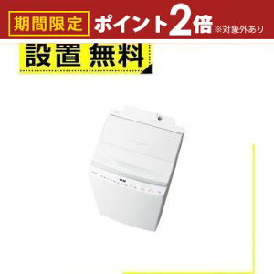 yő3,000~OFFN[|LIPT2{IԌzSݒu  @ AW-9DP5 | TOSHIBA AW-9DP5W S@ J 9kg OzCg