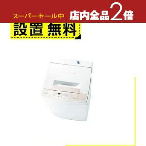 yX[p[Z[Iő3,000~N[|LIXSiP2{IzSݒu  @ AW-45GA4 | TOSHIBA AW45GA4W S@ ȈՊ J 4.5kg sAzCg