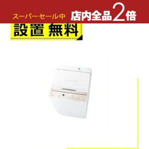 yX[p[Z[Iő3,000~N[|LIXSiP2{IzSݒu  @ AW-5GA4 | TOSHIBA AW-5GA4W S@ ȈՊ J 5kg sAzCg