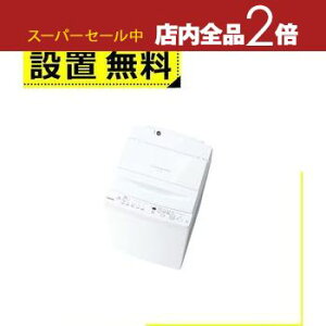 yX[p[Z[Iő3,000~N[|LIXSiP2{IzSݒu  @ AW-7DH5 | TOSHIBA S@ 7.0kg ȈՊ 55.5cm Egt@Cou Ag{Rې R