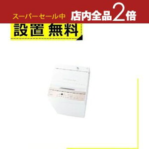 yX[p[Z[Iő3,000~N[|LIXSiP2{IzSݒu  @ AW-7GM4 | TOSHIBA AW-7GM4W S@ ȈՊ J 7kg sAzCg
