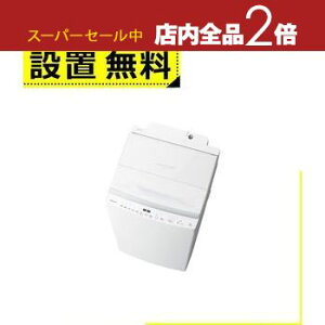 yX[p[Z[Iő3,000~N[|LIXSiP2{IzSݒu  @ AW-8DP5 | TOSHIBA AW-8DP5W S@ J 8kg OzCg