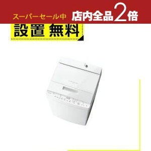 yX[p[Z[Iő3,000~N[|LIXSiP2{IzSݒu  @ AW-9DH5 | TOSHIBA 9.0kg ȈՊ 60cm Egt@Cou Ag{Rې | AW-9DH5W 