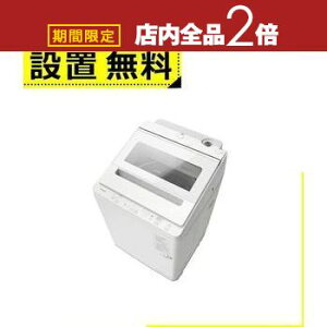 y}\IXSiPT2{Iő3000~OFFN[|LzSݒu  @ BW-V80M | HITACHI S@ 8.0kg 60.8cm iCAKr[g 󑅎 