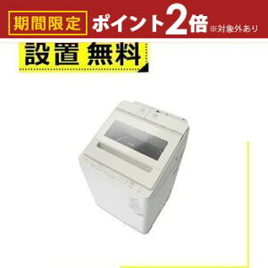 yő3,000~OFFN[|LI30 PT2{IzSݒu  @ BW-X90M | HITACHI S@ 9.0kg 60.8cm t̐܁E_܎ iCAKr[g 󑅎 BW-