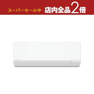 yX[p[Z[Iő3,000~N[|LIXSiP2{Izpi\jbN GAR CS-225DJR | Panasonic CS-225DJR-W Eolia GIA 6 NX^zCg
