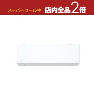 yX[p[Z[Iő3,000~N[|LIXSiP2{Izpi\jbN GAR CS-EX715D2 | Panasonic CS-EX715D2-W Eolia GIA EXV[Y 23p NX^zCg
