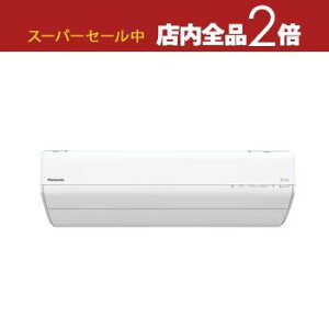 yX[p[Z[Iő3,000~N[|LIXSiP2{Izpi\jbN GAR CS-GX225D | Panasonic CS-GX225D-W Eolia GIA GXV[Y 6p NX^zCg