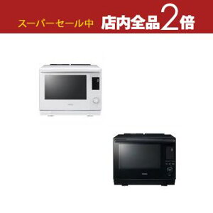 yX[p[Z[Iő3,000~N[|LIXSiP2{Iz I[uW ER-D5000B | TOSHIBA ERD5000B ߔMCI[uW Ηqh[ 2iΉ 30L OubN Oz