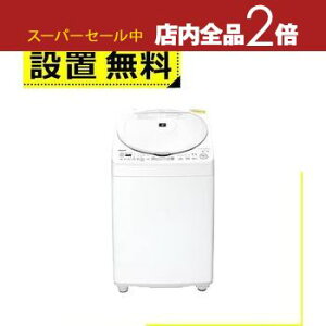 yX[p[Z[Iő3,000~N[|LIXSiP2{IzSݒu V[v @ ES-TX8K | SHARP ES-TX8K-W c^󊣑@ 8.0kg 4.5kg