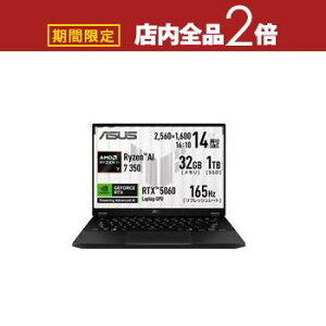 y}\IXSiPT2{Iő3000~OFFN[|LzGCX[X m[gPC FA401KM-AI7R5060 | ASUS m[gp\R CF[K[O[
