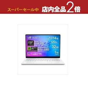 yX[p[Z[Iő3,000~N[|LIXSiP2{IzGCX[X m[gPC GA403WM-AI9R5060W | ASUS m[gp\R v`izCg