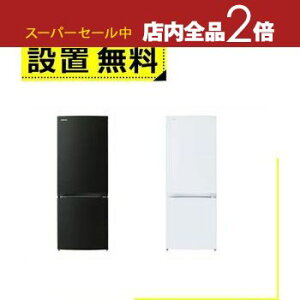 yX[p[Z[Iő3,000~N[|LIXSiP2{IzSݒu  ① GR-W15BS | TOSHIBA GR-W15BSKT 2hA① 153L EJ GNubN Z~}bgzCg
