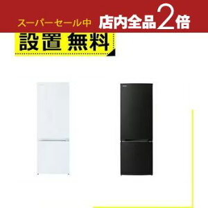 yX[p[Z[Iő3,000~N[|LIXSiP2{IzSݒu  ① GR-W17BS | TOSHIBA GRW17BS 2hA① 170L EJ GNubN Z~}bgzCg