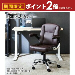 yő3,000~OFFN[|LI10PT2{zIˏグ ItBX`FA[ ItBX `FA[ 1l| 67cm ֎q    rO Iˏグ ItBX`FA[ ItBX`F