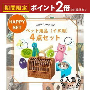 yő3,000~OFFN[|LIPT2{IԌzybgpi 4_Zbg Ckp | ybgL[ obN L[obO  y ^ ړP[W ybgnEX ^L[ 