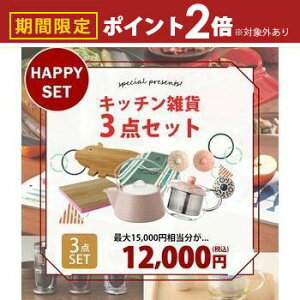 yő3,000~OFFN[|LIPT2{IԌzLb`G 3_Zbg IHΉZ~bNPg{ϔMKX|bg{1_b   Pg KX|bg Lb`G eB[|bg IH