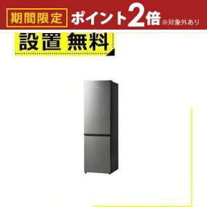 yő3,000~OFFN[|LI30 PT2{IzSݒu nCA[ ① JR-M28AL | Haier JR-M28AL-S 2hA① 279L J XeXVo[