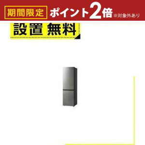 yő3,000~OFFN[|LI30 PT2{IzSݒu nCA[ ① JR-M28AR | Haier JR-M28AR-S 2hA① 279L EJ XeXVo[