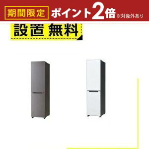 yő3,000~OFFN[|LI5 PT2{IzSݒu nCA[ ① JR-SX21BR | Haier 2hA 208L EJ freemo ^O[ }bgzCg