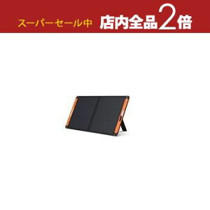 yX[p[Z[Iő3,000~N[|LIXSiP2{IzWN \[[pl JS100F | Jackery Japan Jackery SolarSaga 100