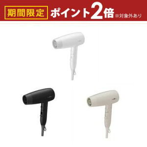【最大3,000円OFFクーポン有!30日限定 PT2倍!】モッズヘア ヘアードライヤー MHD-1234 | モッズヘアー MHD1234 コンパクトイオンヘアードライヤー ブラック アッシュグレー ホワイト