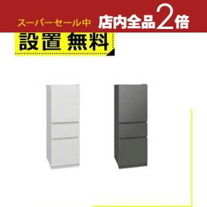 yX[p[Z[Iő3,000~N[|LIXSiP2{IzSݒu  ① MR-CX33M | 330L EJ 3hA 60cm X_XgbJ[ t[ANZXfUC KXVFt MRCX33M